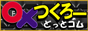 ~[ǂƃRi88~31j